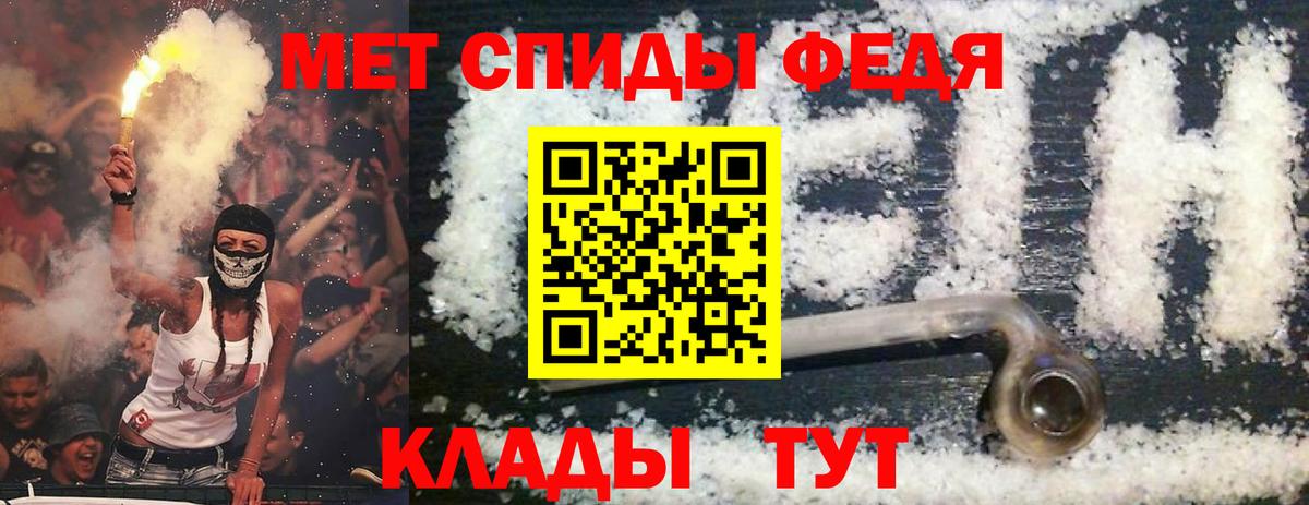 АМФ Розовый Прокопьевск