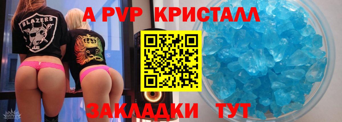 ГАШ  Вход с VPN  Лсд 25  Прокопьевск  Alpha-PVP СК кристаллы  Конопля  Cocaine  Каннабис  Мефедрон кристаллы 