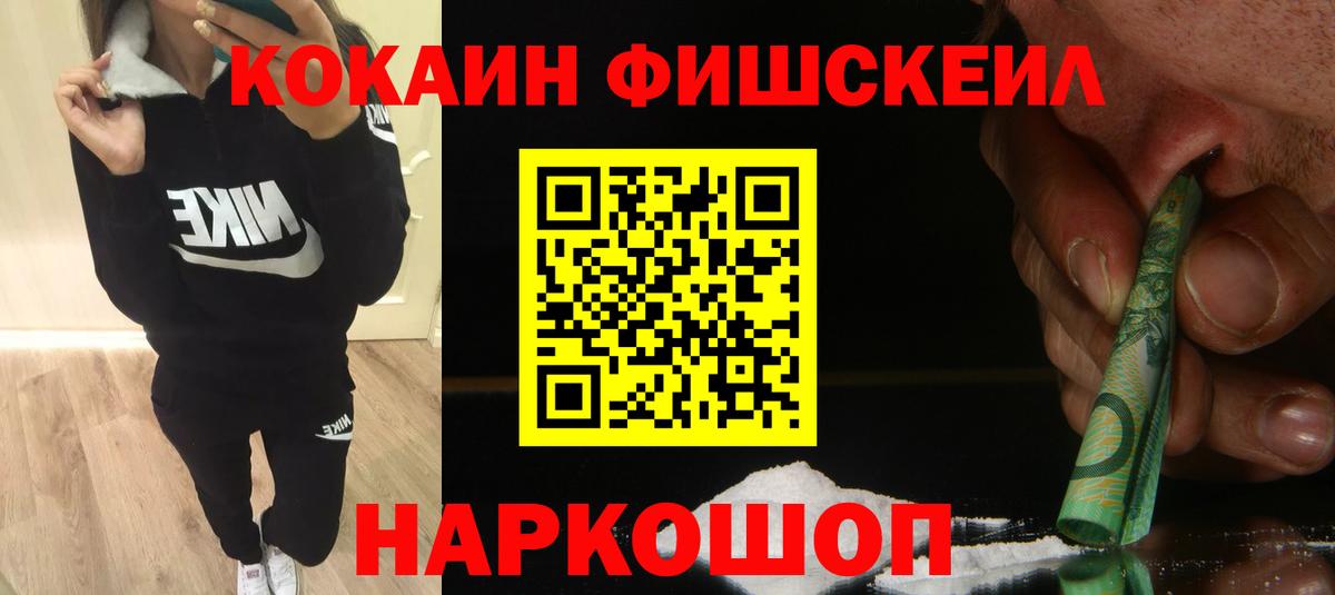 COCAIN 98% Прокопьевск