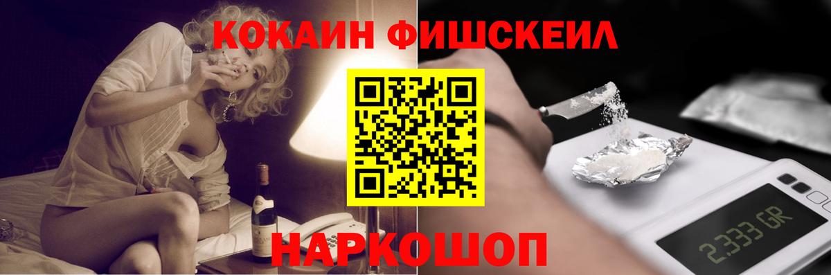 купить наркотики сайты  COCAIN Колумбийский  Прокопьевск  Cocaine Перу  КОКАИН 