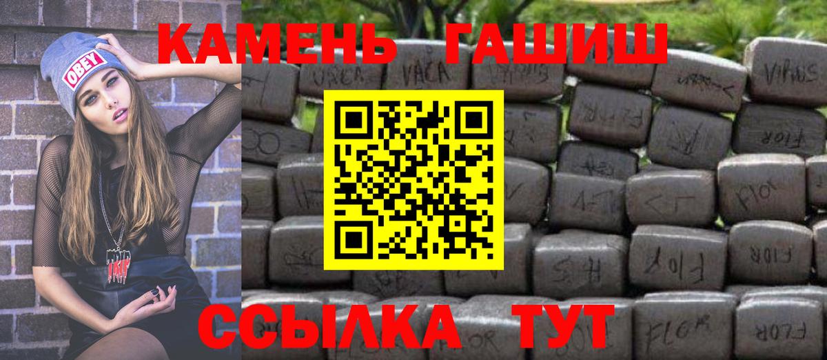 ГАШ убойный Прокопьевск