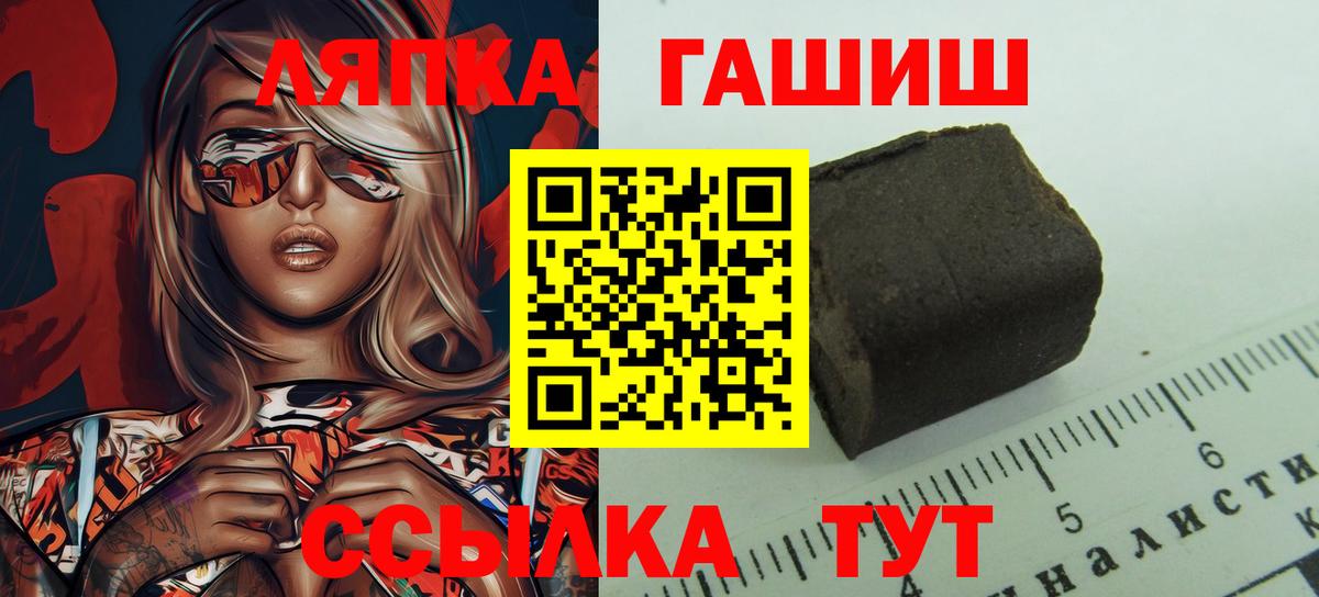 Гашиш Premium  Вход с VPN  Прокопьевск  ГАШИШ Ice-O-Lator 