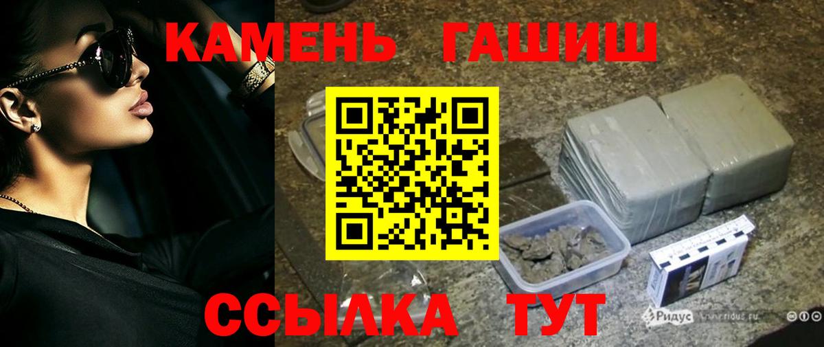 ГАШ AMNESIA HAZE Прокопьевск