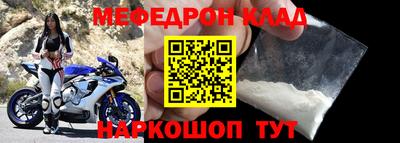 COCAINE Будённовск