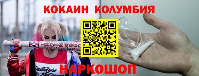 дживик Кандалакша