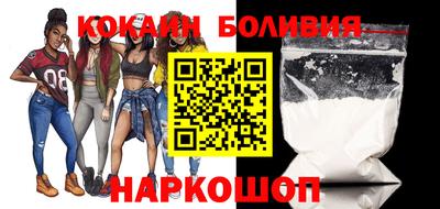 прущие грибы Холмск