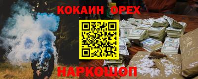 бошки Камышлов