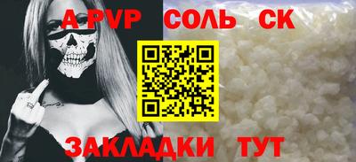 ешки Бузулук