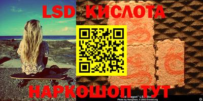 сатива Ангарск