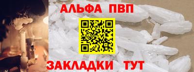 COCAINE Будённовск