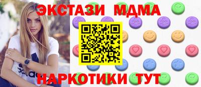 дживик Кандалакша