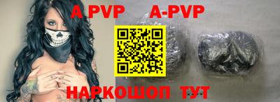 меф VHQ Анжеро-Судженск