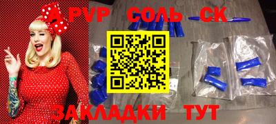 герыч Канаш