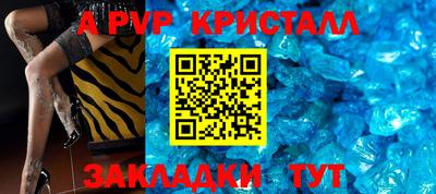 герыч Канаш