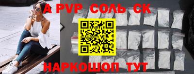 бошки Камышлов