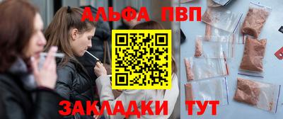 дживик Кандалакша