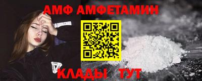 герыч Ипатово