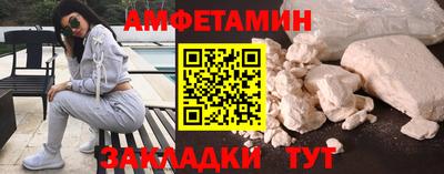 дживик Кандалакша