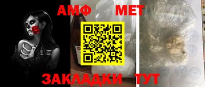дживик Кандалакша
