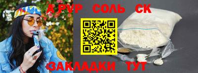 бошки Камышлов