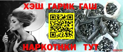 ГАЛЛЮЦИНОГЕННЫЕ ГРИБЫ Хасавюрт
