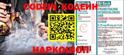 дживик Кандалакша