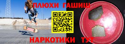 COCAINE Будённовск