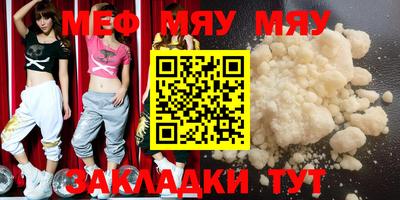 ешки Бузулук