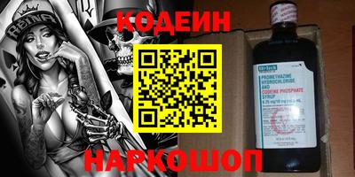 COCAINE Будённовск