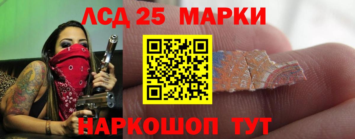 ЛСД экстази кислота Прокопьевск