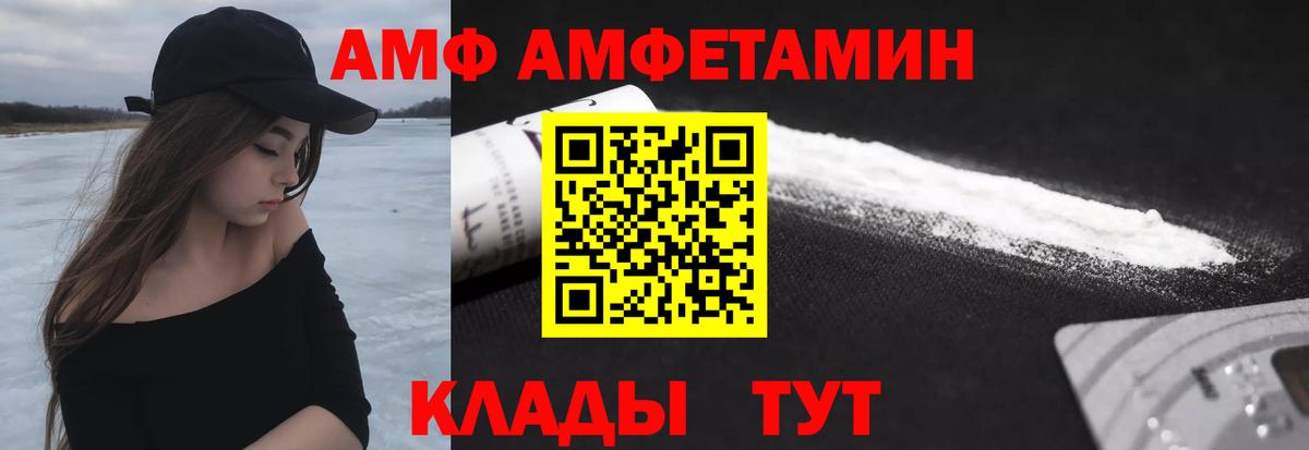 Первитин кристалл Прокопьевск