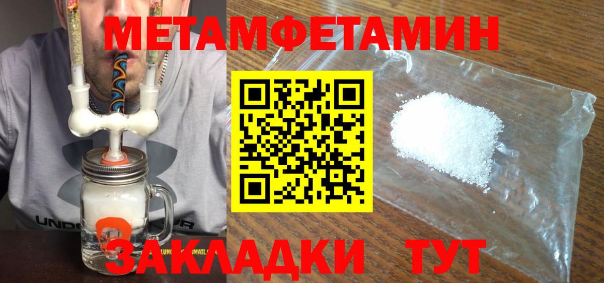 Меф мяу мяу Прокопьевск