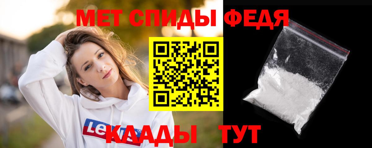 МЕТАМФЕТАМИН витя  МЕТАМФЕТАМИН витя  Прокопьевск  Вход с VPN 