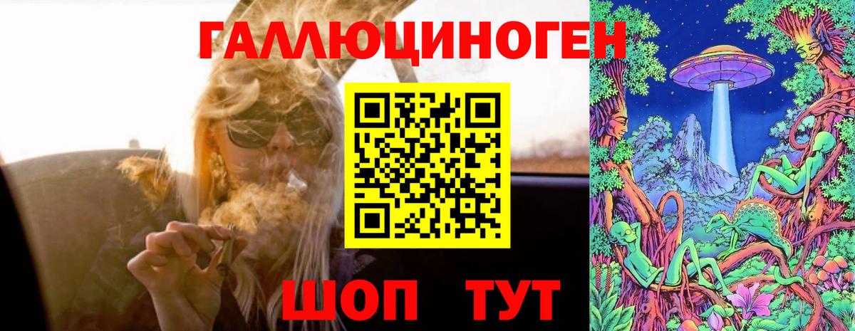 Псилоцибиновые грибы GOLDEN TEACHER  Прокопьевск 