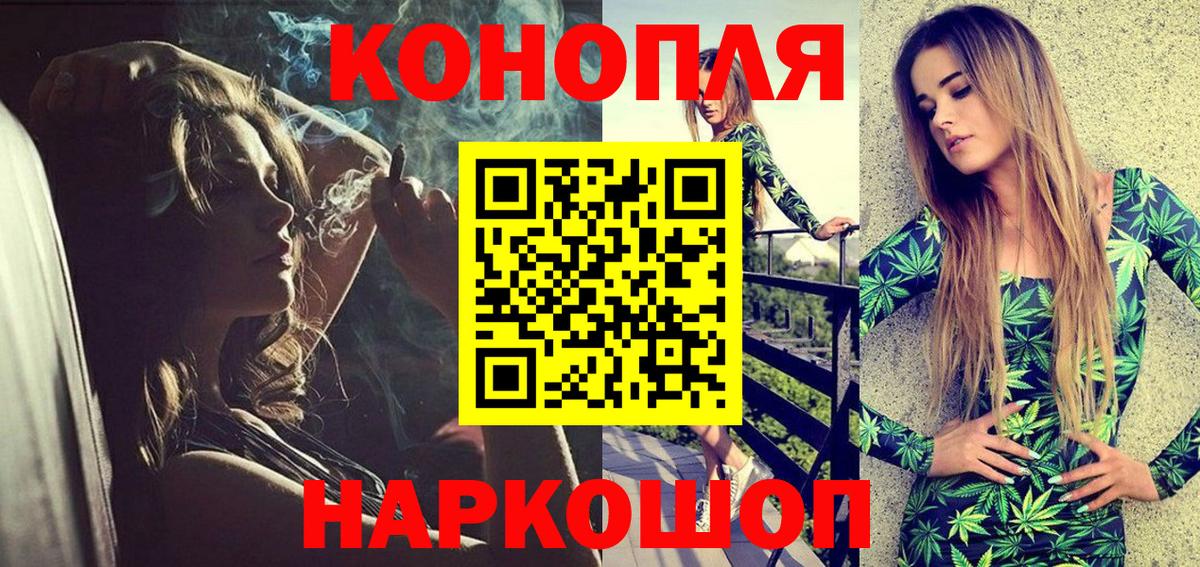 Шишки марихуана SATIVA & INDICA Прокопьевск