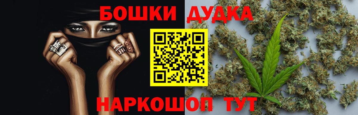 Марихуана ГИДРОПОН  Каннабис AK-47  Шишки марихуана THC 21%  Прокопьевск  Вход с VPN 